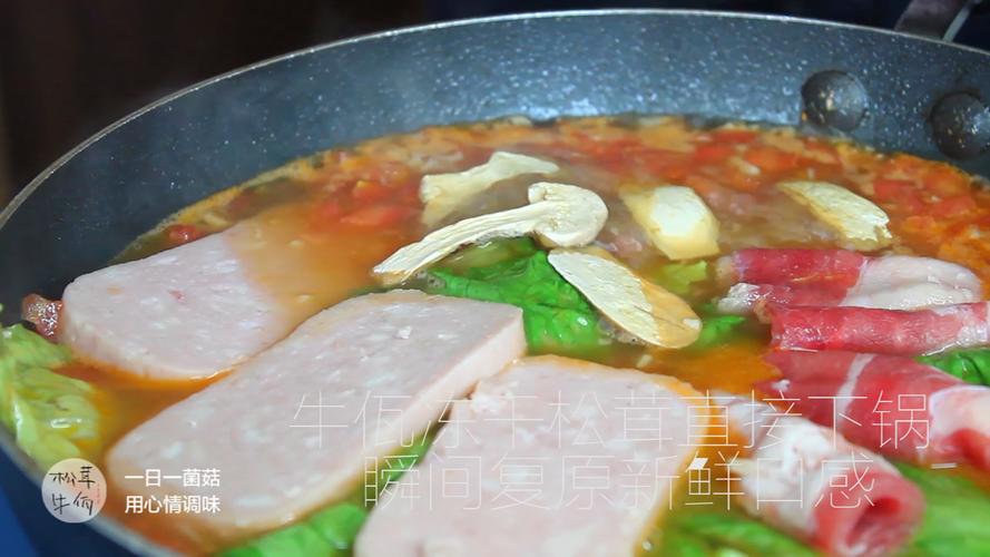 美食视频步骤图