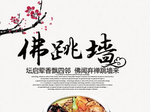 美食城策划公司