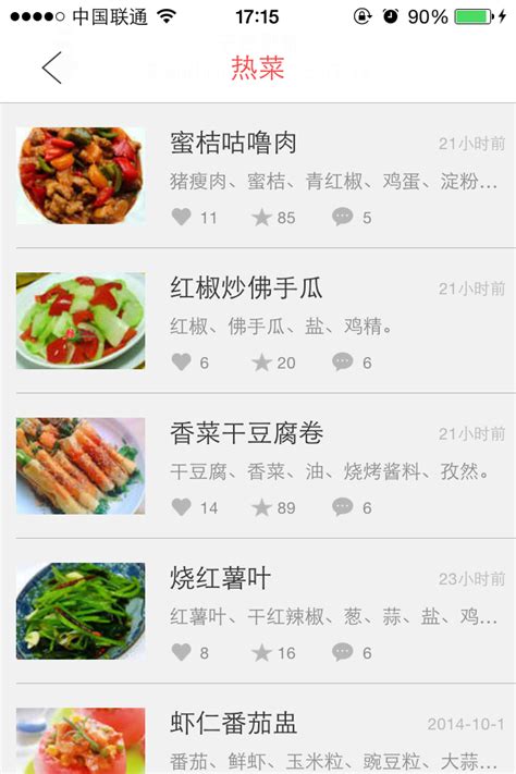 美食天下网官网