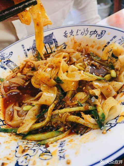西安美食简介介绍