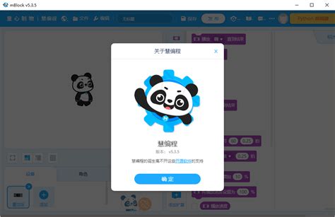 编程猫创作社区网站