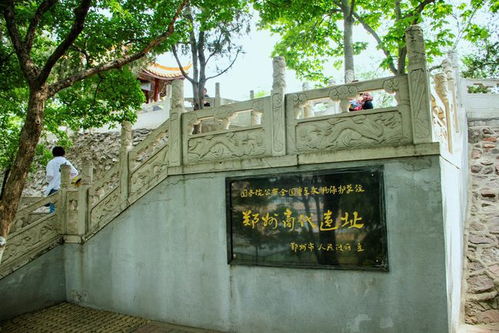 紫荆广场4楼美食