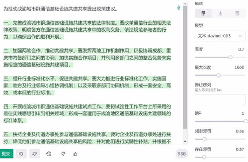 长春有资质的翻译机构