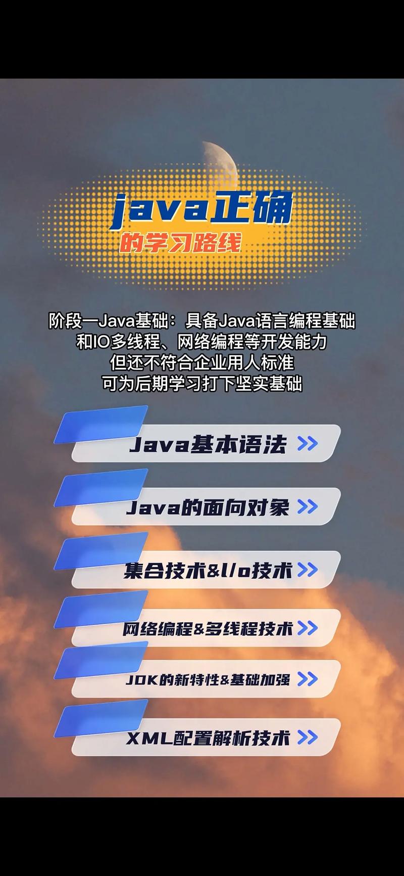 编程因学啥好