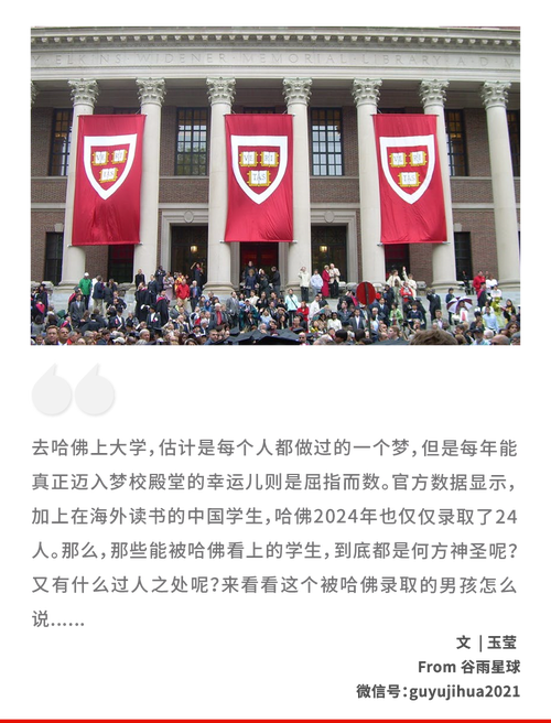 了解哈佛翻译公司