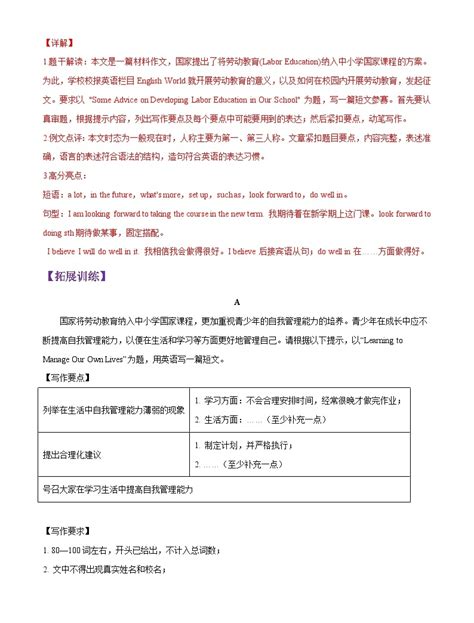 身心怎么翻译
