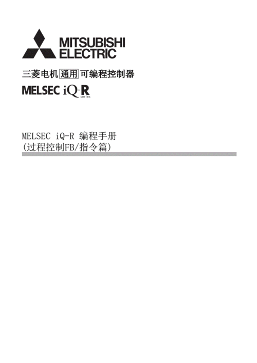 mirtec程序编程